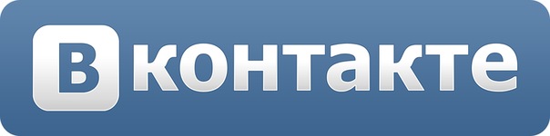 Полный логотип ВКонтакте